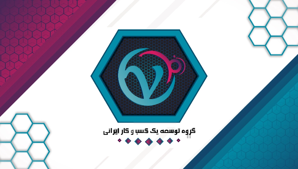 بزودی تکمیل میگردد